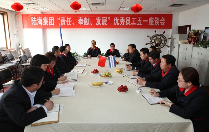 yl7703永利官网(集团)有限公司