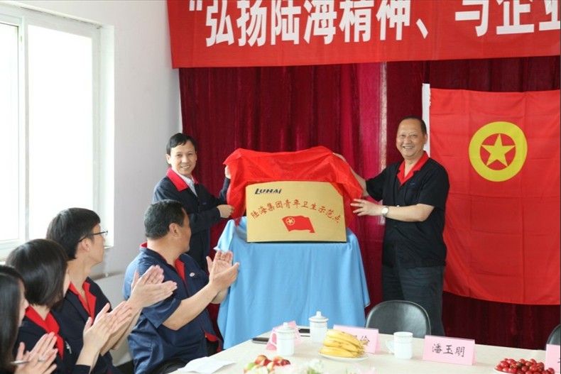 yl7703永利官网(集团)有限公司